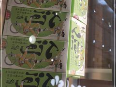 -泸溪河桃酥(凯德MALL太阳宫店)