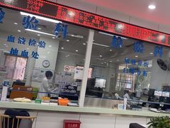 -上海仁爱医院