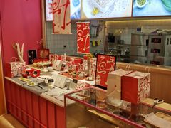 自助取餐区-阮大兴糕团(滨江宝龙店)