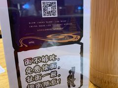 -陇上秦轩西安biangbiang面(EFC欧美金融商业城店)