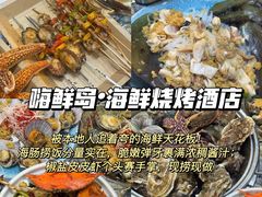 -日照灯塔风景区