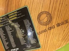 -MUSANG KING猫山王(龙湖杭州滨江天街店)