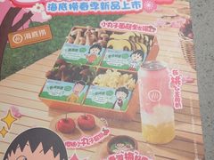 -海底捞火锅(吴中路店)