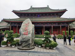 -开封府