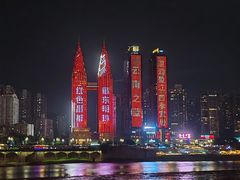 -重庆两江夜游-交运系列