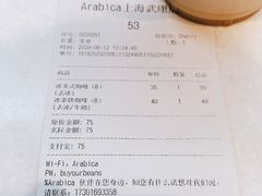 -% Arabica阿拉比卡咖啡(武康路店)
