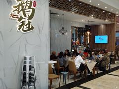 -鹅冠港式茶餐厅(来福士店)