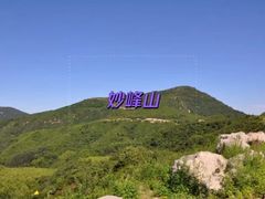 -妙峰山风景名胜区