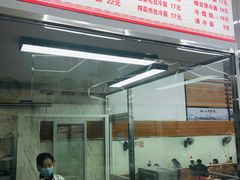 -玉华饮食店(茅台路店)