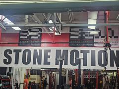-Stone Motion释动健身