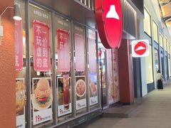 -必胜客(航洋国际店)