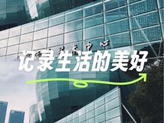 -上海东方艺术中心