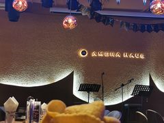 -Ambra Haus琥珀屋精酿餐厅(宝山店)