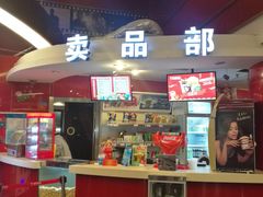 -上海金逸影城(静安大悦城店（原新恒星影城）)