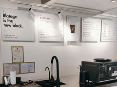 -BLATAGE COFFEE
