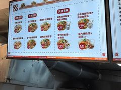 -周真真南昌拌粉·瓦罐汤(敦化路店)