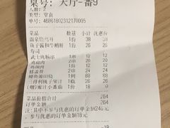 -日吉丸·鸟将军炭火融合酒馆(中央大街店)