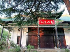 -古琴台