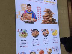 菜单-西贝(东城万达广场店)