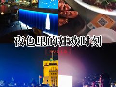 -罗斯福色戒酒吧(外滩店)