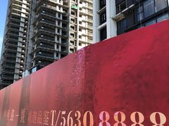 -中興路一號Oriental One