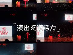 -郑州大剧院