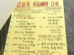 -巴浪鱼咖啡馆 Local Fish
