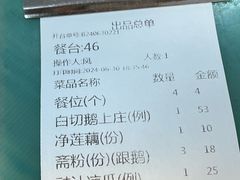 -牛恒濑粉
