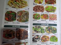 -老字号大盘鸡·丸子汤·抓饭