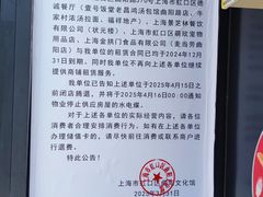 -麦当劳(曲阳店)