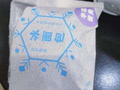 -仟吉KenGee(五里牌店)