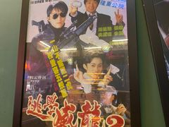 -尖沙咀茶餐厅(永泰店)