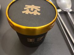 -酣庭院(红松东路店)