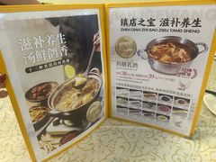 -百利鸽王(紫薇路店)