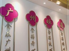 -华辉拉肠(宝华店)