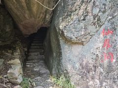 -鄣山大峡谷