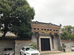 -佛山顺德香云纱园林酒店(清晖园店)
