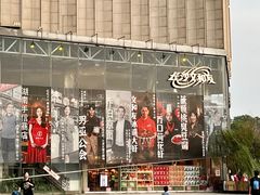 -长沙文和友(海信广场店)