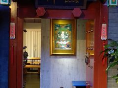门面-不二茶空间·养生宴(石景山店)