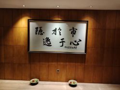 点击看大图 -iSpa