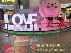 -LELECHA乐乐茶(美罗城店)