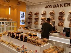 -嘉华饼屋JOY BAKERY(南屏街店)