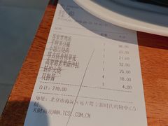 账单-黑鸡小馆(金源店)