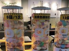 -元气寿司(东方宝泰店)