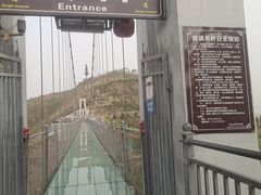 -邯郸朱山乐园