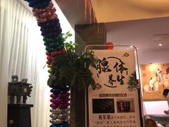 -安贞汤泉(安贞桥店)