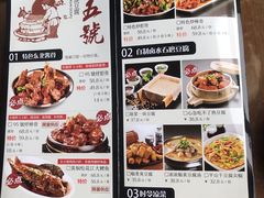 菜单-95号酱骨·一块豆腐(展春园西路店)