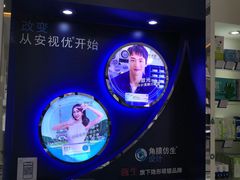-精益眼镜(春熙路店)