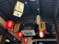 -绍兴老味道·非遗门店(银泰城店)