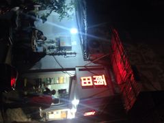 雨田饭店-雨田饭店